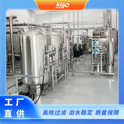 红酒与白酒RO反渗透纯水设备 高效处理能力0.5-100吨/小时