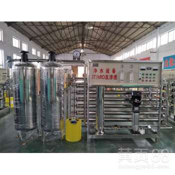 青州金海RO水处理设备 大型工业商用纯净水解决方案