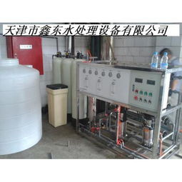 水处理设备产品列表第18页